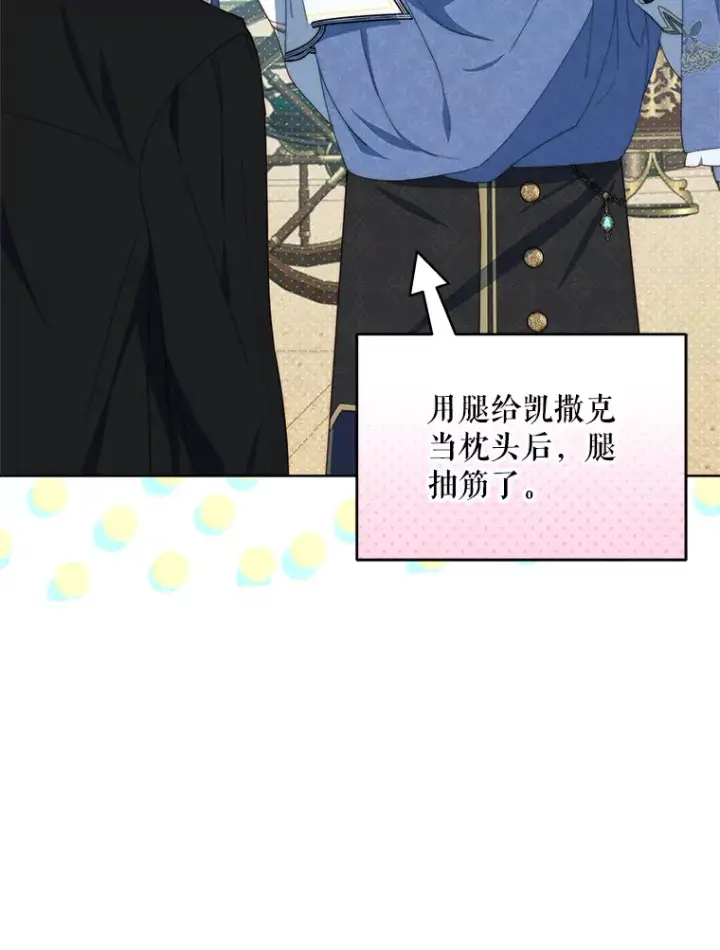 《契约夫妻的每一夜》41.又是那个梦图29