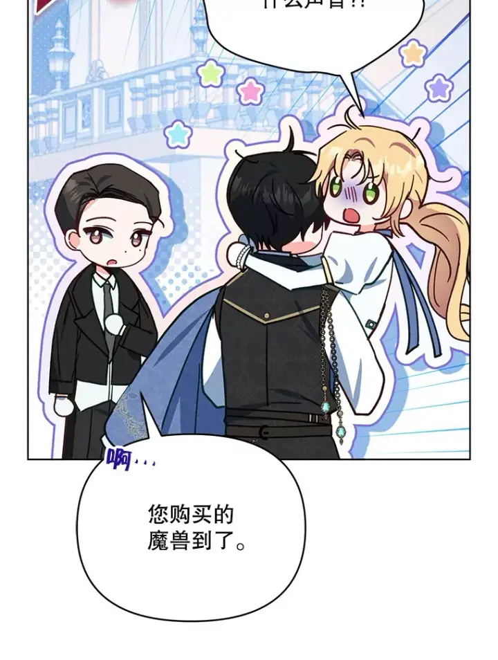 《契约夫妻的每一夜》41.又是那个梦图31