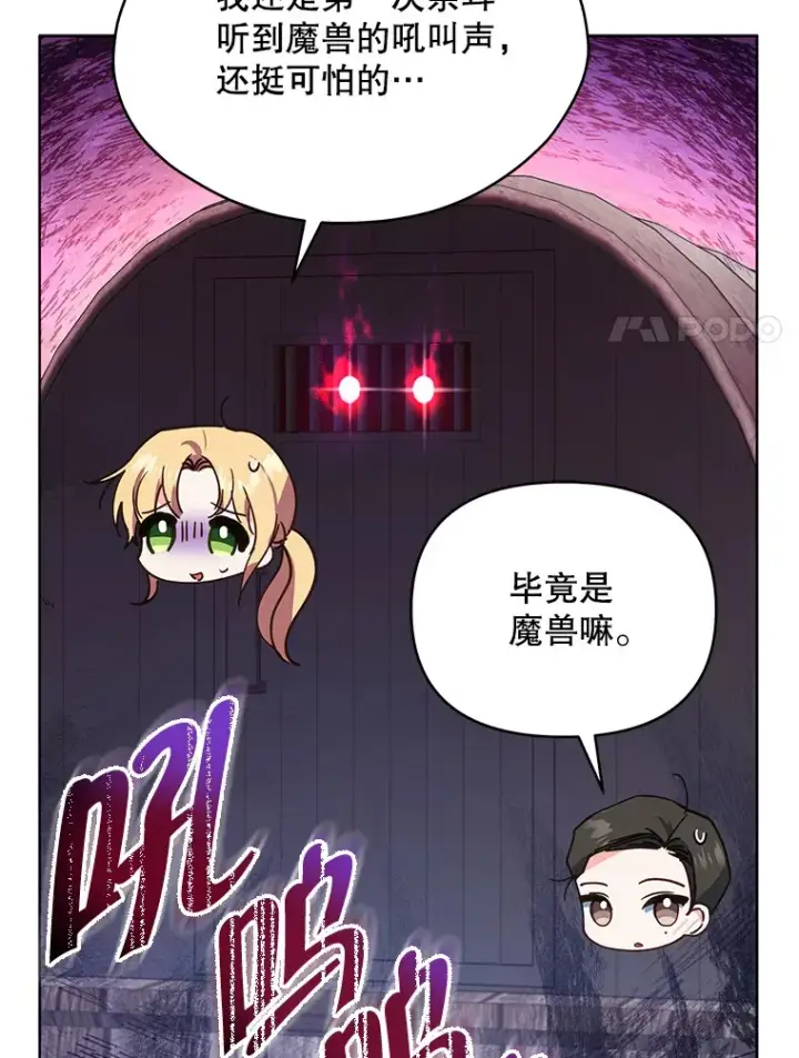 《契约夫妻的每一夜》41.又是那个梦图35
