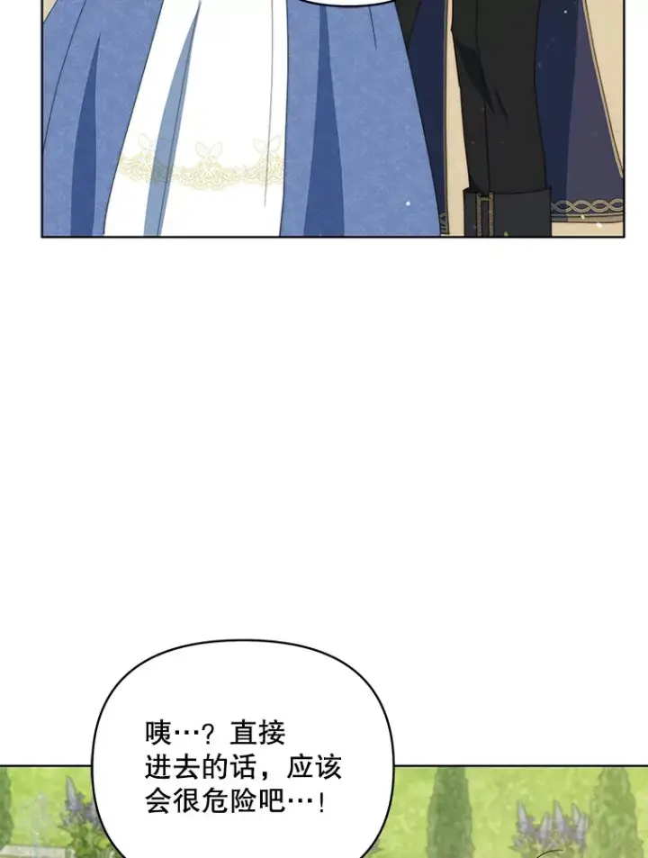《契约夫妻的每一夜》41.又是那个梦图40