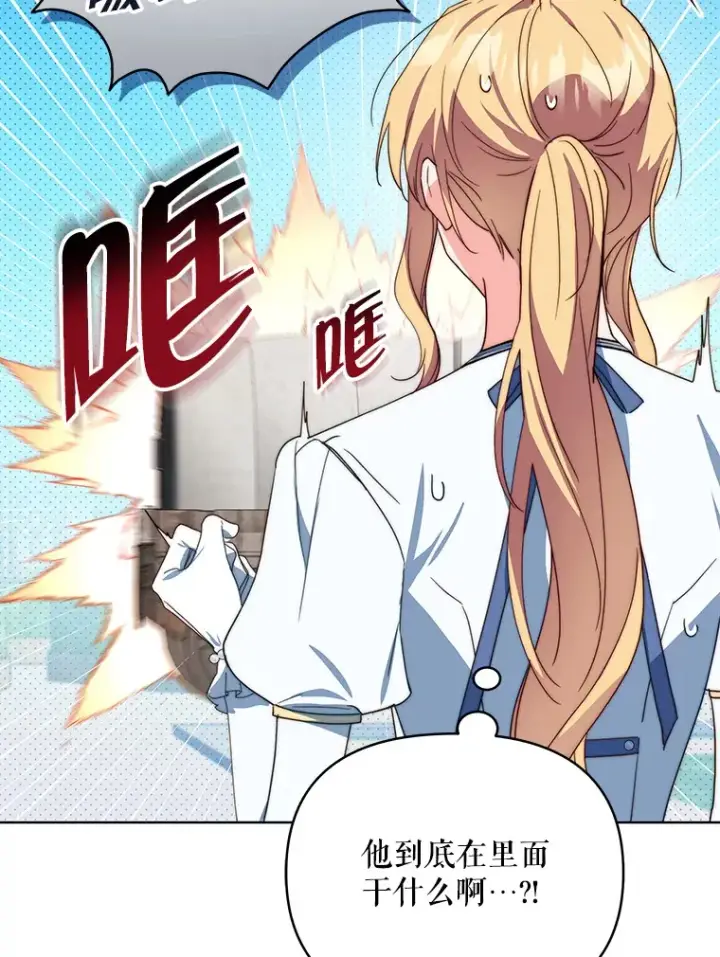 《契约夫妻的每一夜》41.又是那个梦图43