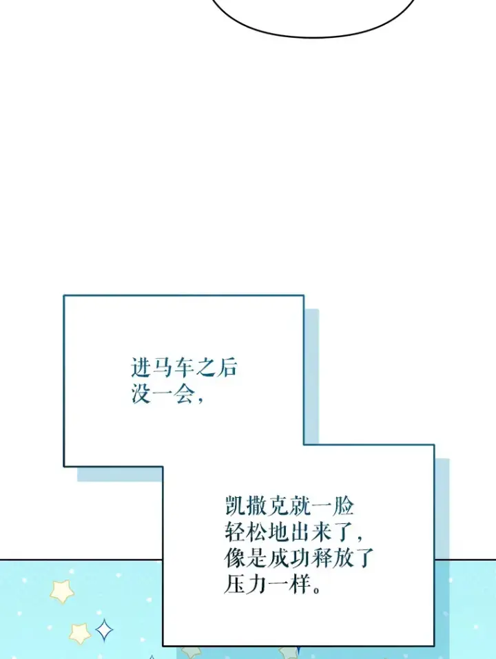 《契约夫妻的每一夜》41.又是那个梦图44