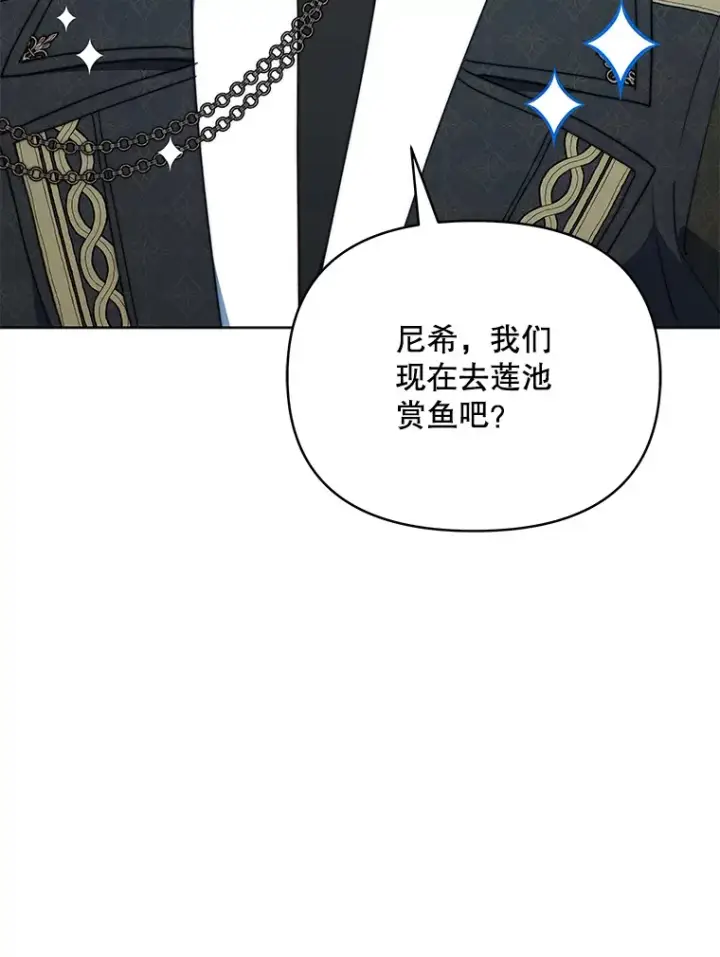 《契约夫妻的每一夜》41.又是那个梦图46