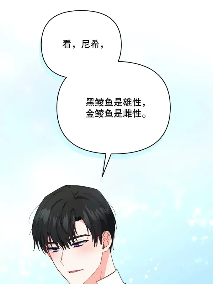 《契约夫妻的每一夜》41.又是那个梦图49