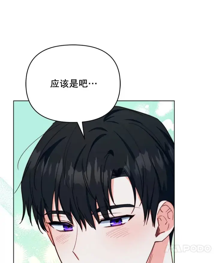 《契约夫妻的每一夜》41.又是那个梦图54