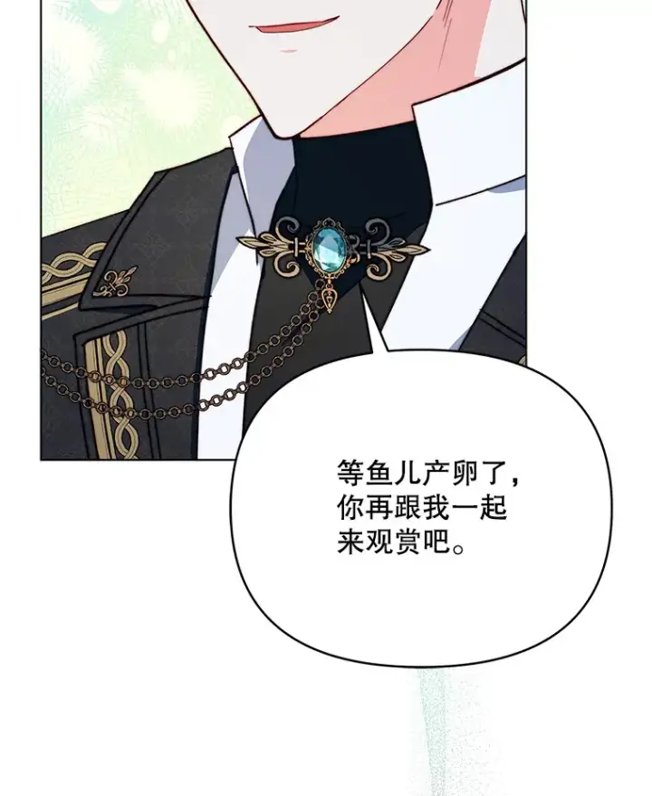 《契约夫妻的每一夜》41.又是那个梦图55