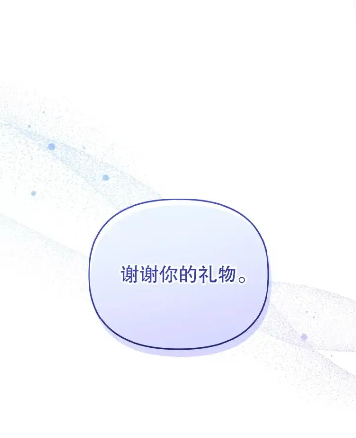 《契约夫妻的每一夜》41.又是那个梦图60