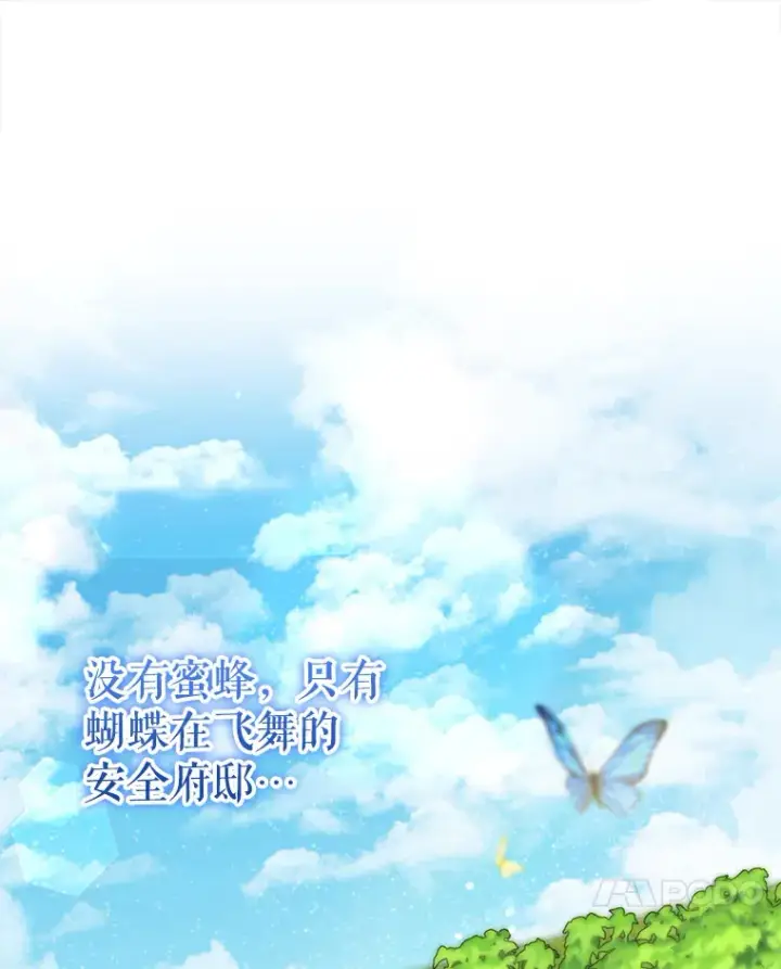 《契约夫妻的每一夜》41.又是那个梦图61