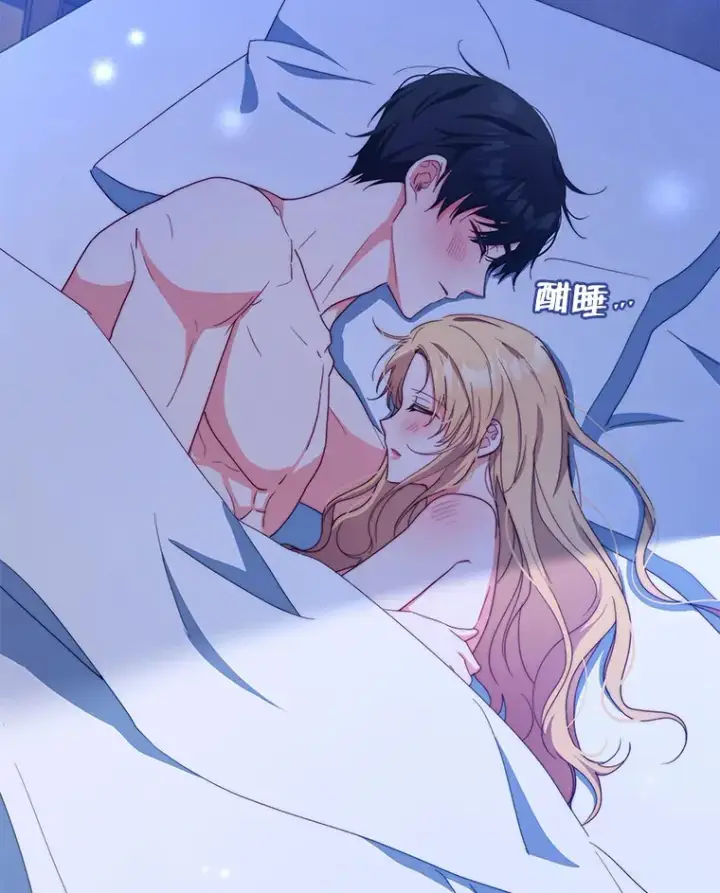 《契约夫妻的每一夜》41.又是那个梦图67