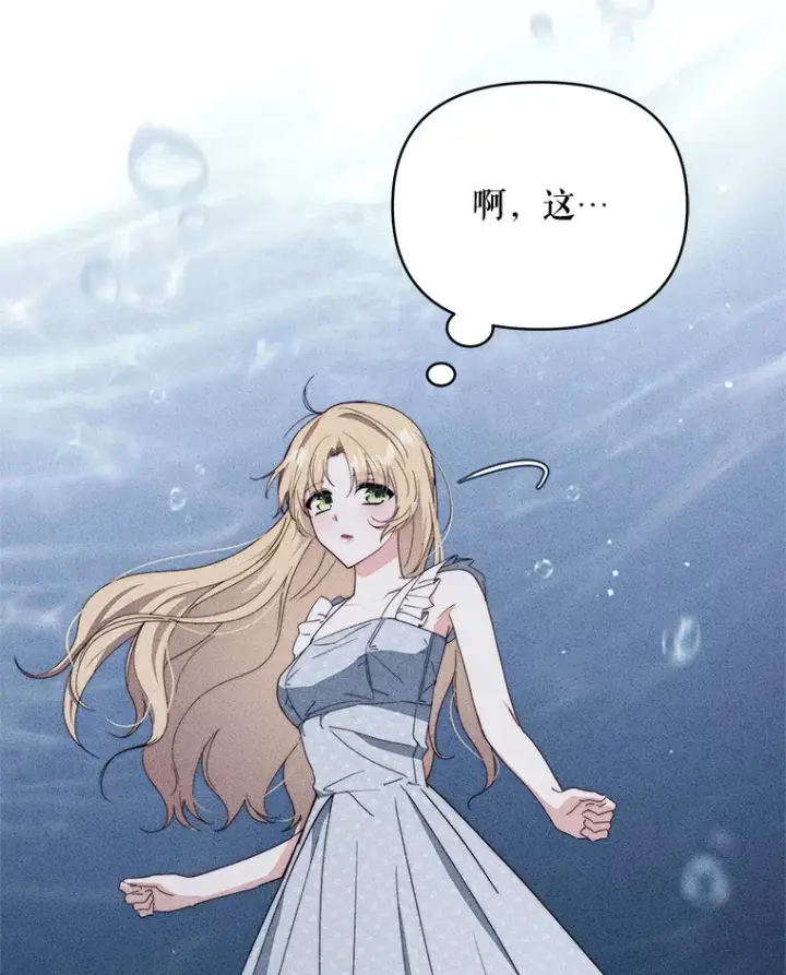 《契约夫妻的每一夜》41.又是那个梦图69