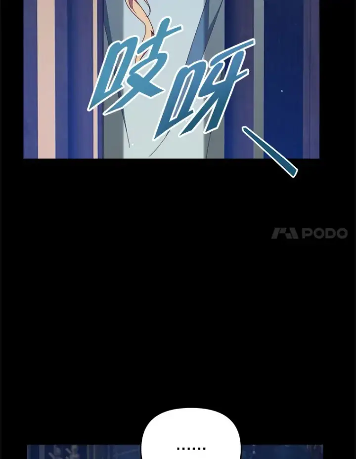 《契约夫妻的每一夜》41.又是那个梦图75