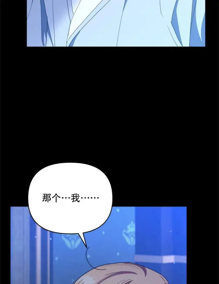 《契约夫妻的每一夜》41.又是那个梦图79