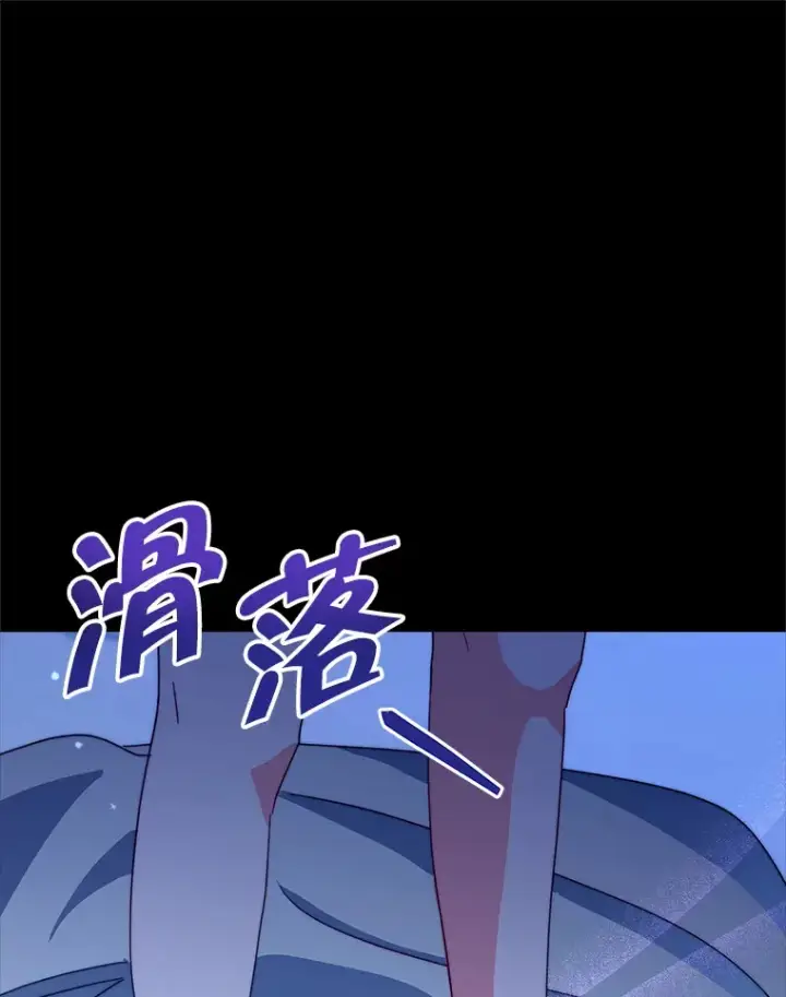 《契约夫妻的每一夜》41.又是那个梦图81