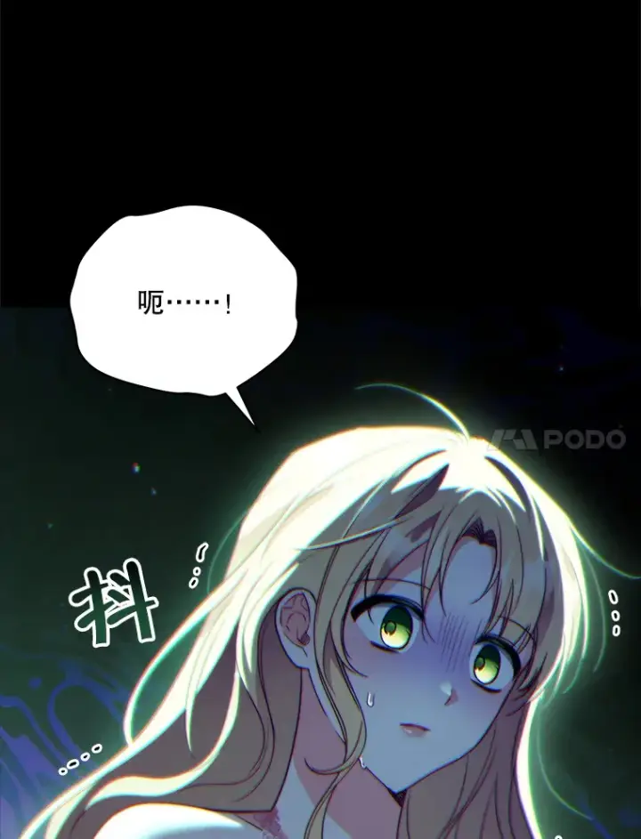 《契约夫妻的每一夜》41.又是那个梦图95