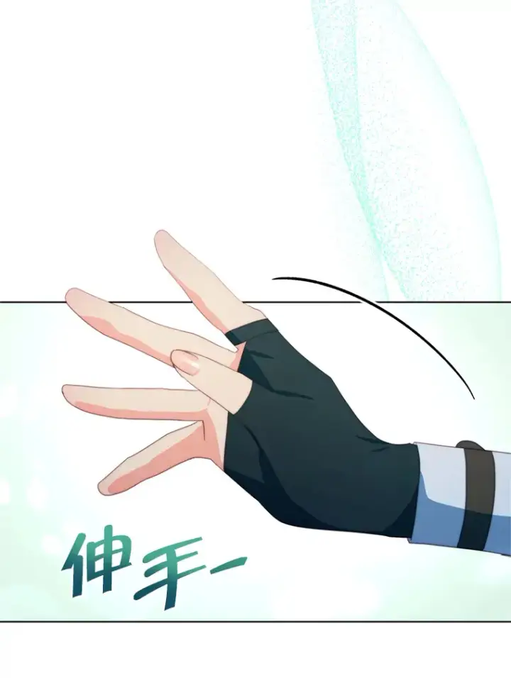 《契约夫妻的每一夜》43.敏锐的嗅觉图19
