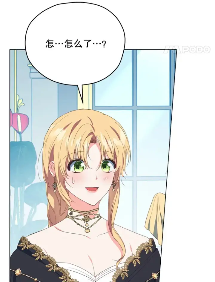 《契约夫妻的每一夜》43.敏锐的嗅觉图24