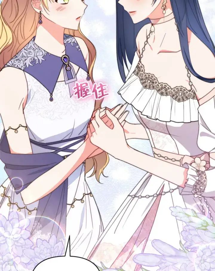 《契约夫妻的每一夜》45.洛伦利亚来访图110