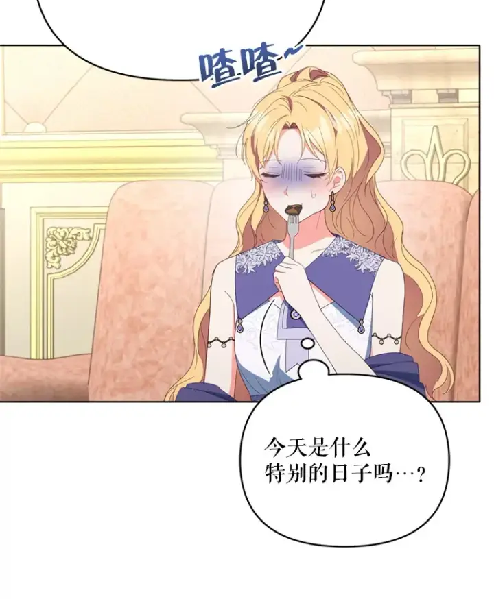 《契约夫妻的每一夜》45.洛伦利亚来访图46