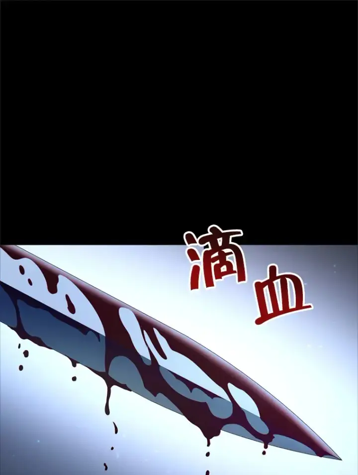 《契约夫妻的每一夜》47.净化能力显现图44
