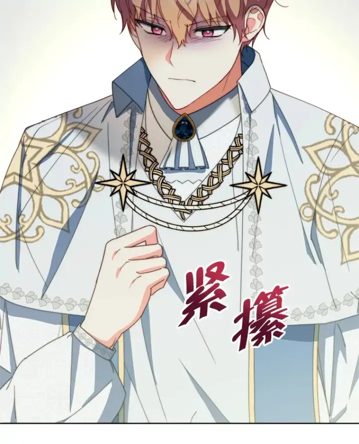 《契约夫妻的每一夜》47.净化能力显现图54