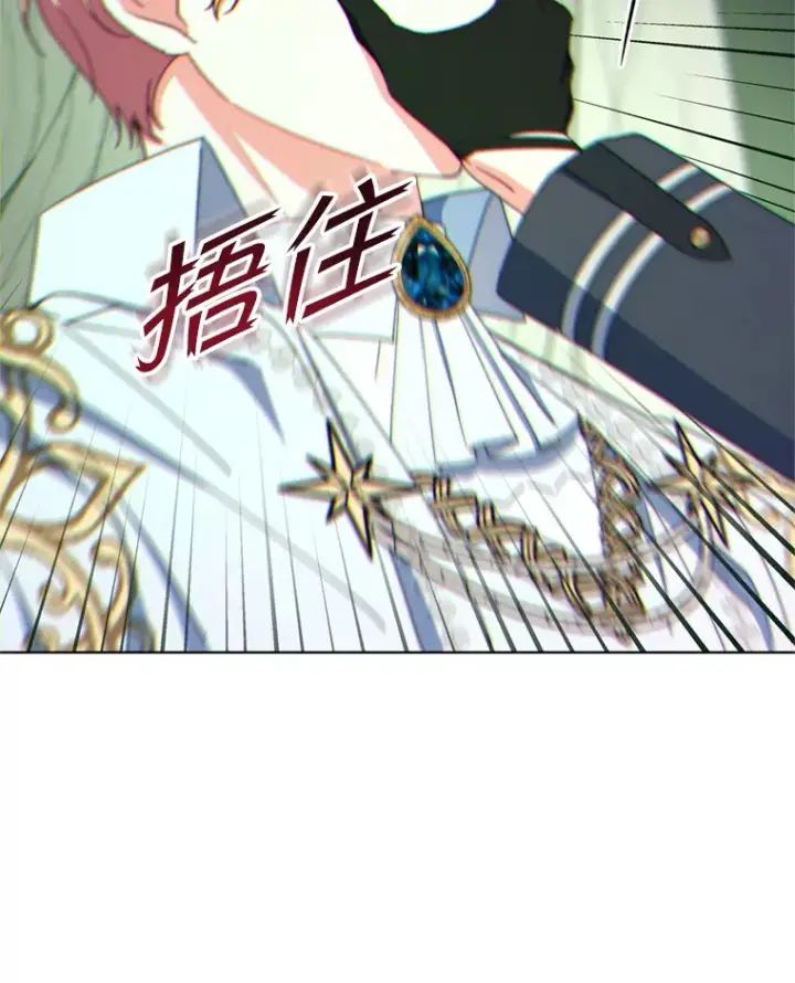 《契约夫妻的每一夜》47.净化能力显现图58