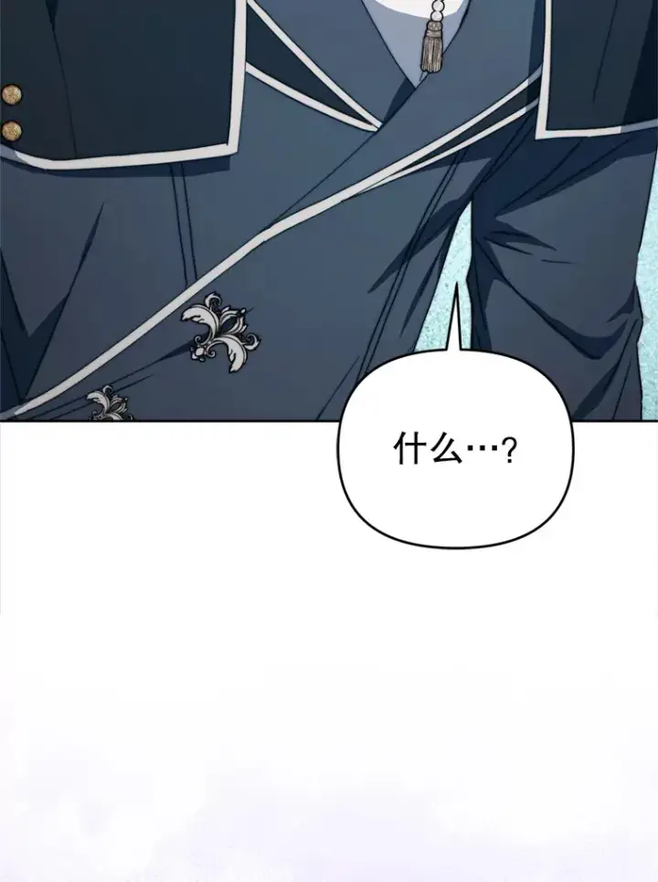 《契约夫妻的每一夜》47.净化能力显现图88