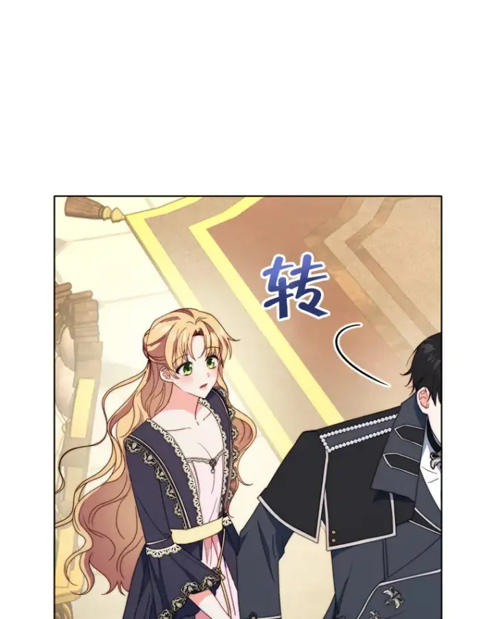 《契约夫妻的每一夜》48.不要讨厌我图100