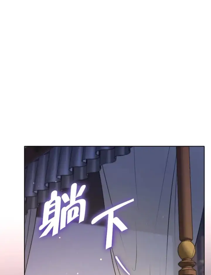 《契约夫妻的每一夜》48.不要讨厌我图102
