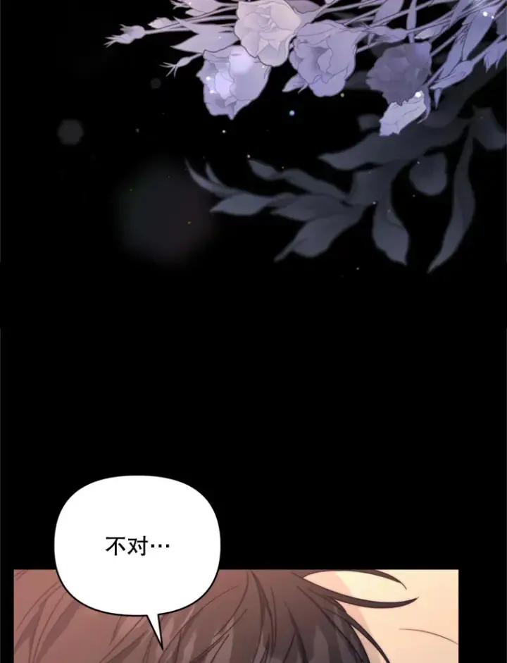 《契约夫妻的每一夜》48.不要讨厌我图108
