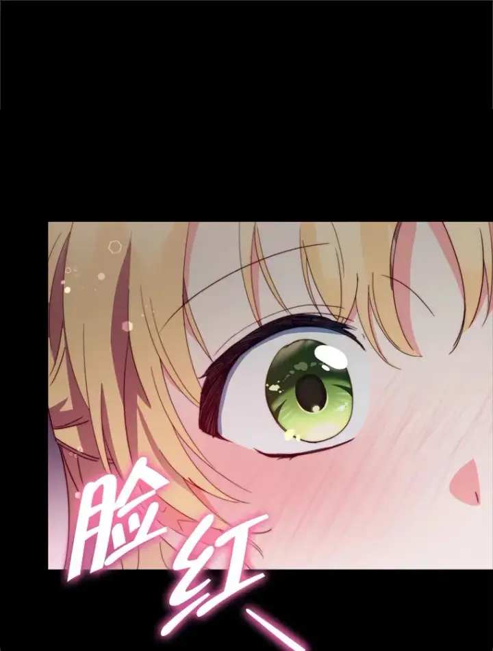 《契约夫妻的每一夜》48.不要讨厌我图113