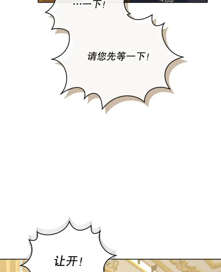《契约夫妻的每一夜》48.不要讨厌我图54