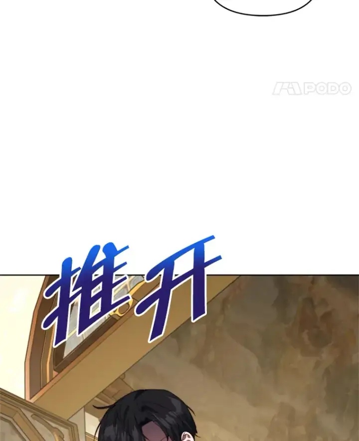 《契约夫妻的每一夜》48.不要讨厌我图56