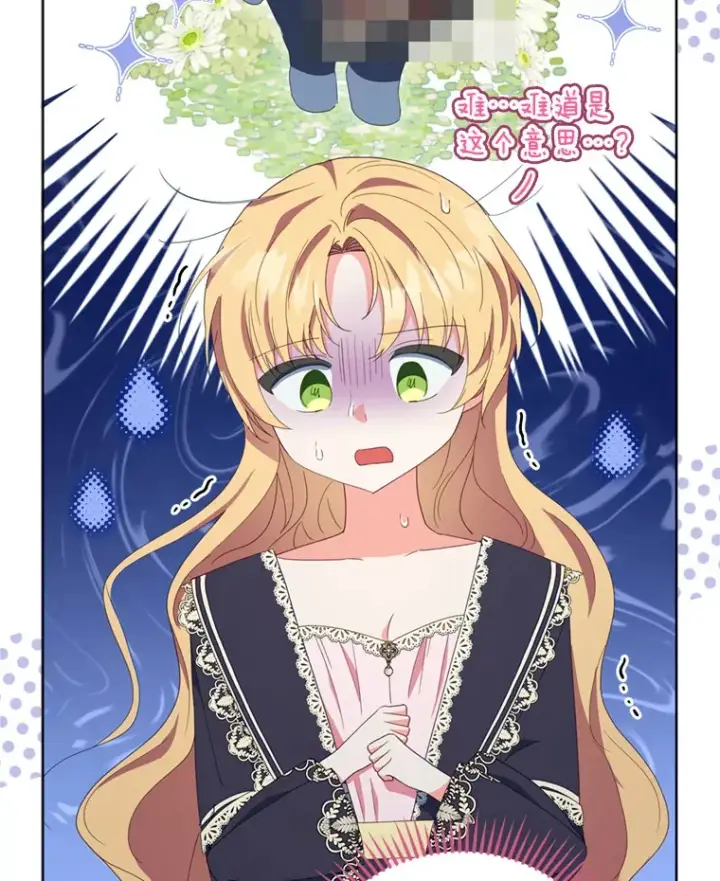 《契约夫妻的每一夜》48.不要讨厌我图64