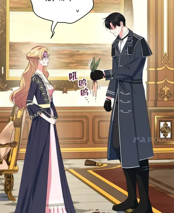 《契约夫妻的每一夜》48.不要讨厌我图66