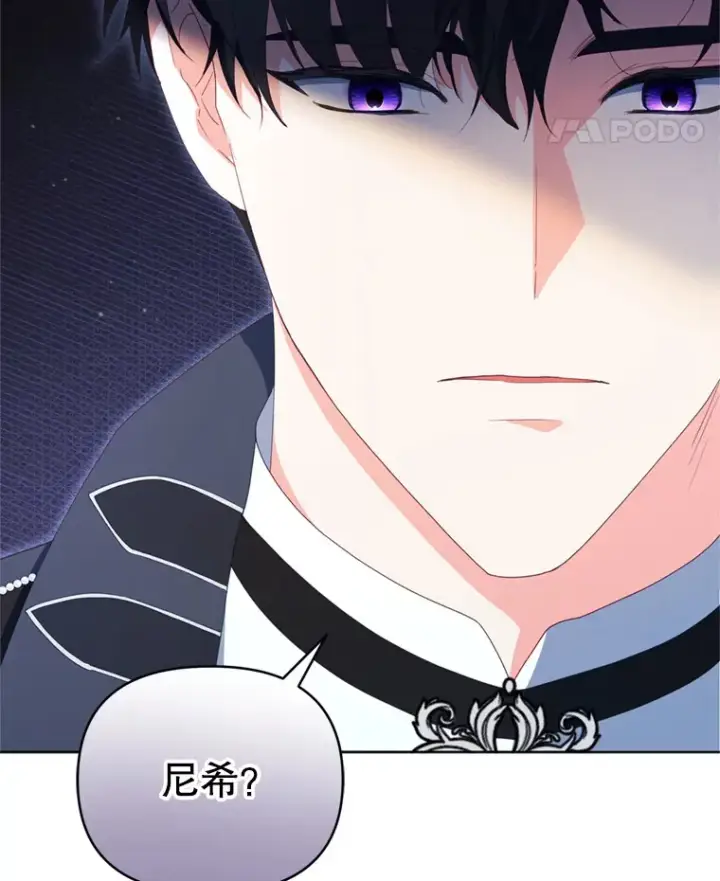 《契约夫妻的每一夜》48.不要讨厌我图70