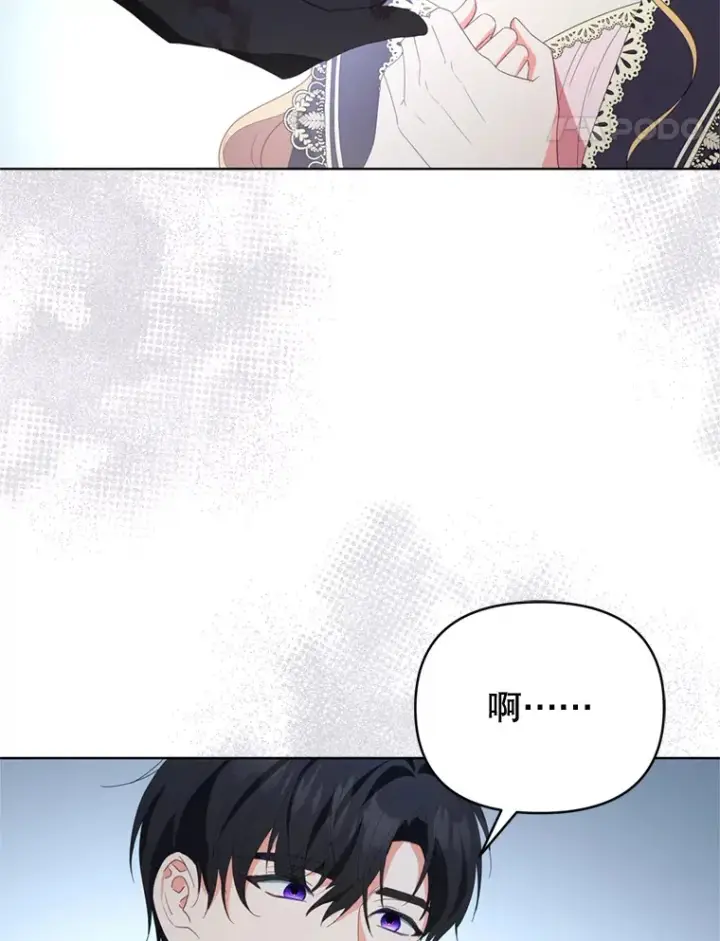 《契约夫妻的每一夜》48.不要讨厌我图80