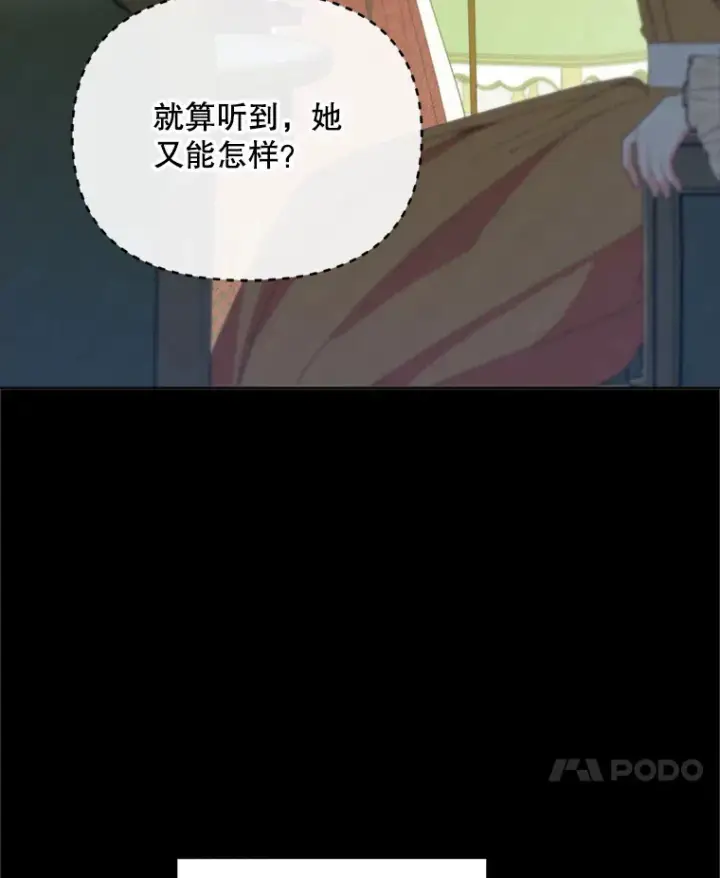 《契约夫妻的每一夜》49.再做奇怪的梦图41