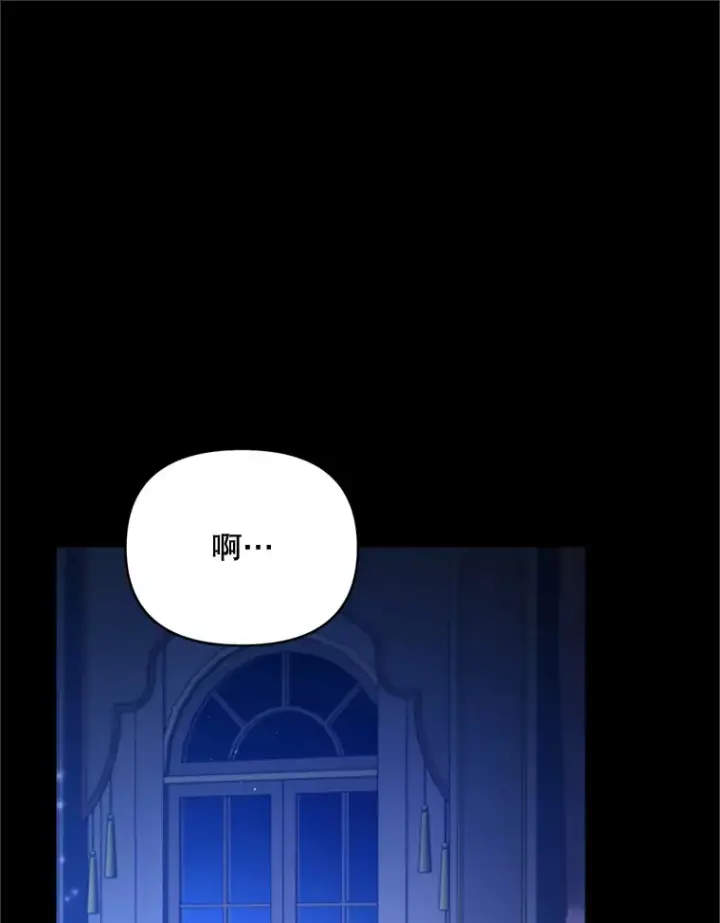 《契约夫妻的每一夜》49.再做奇怪的梦图96