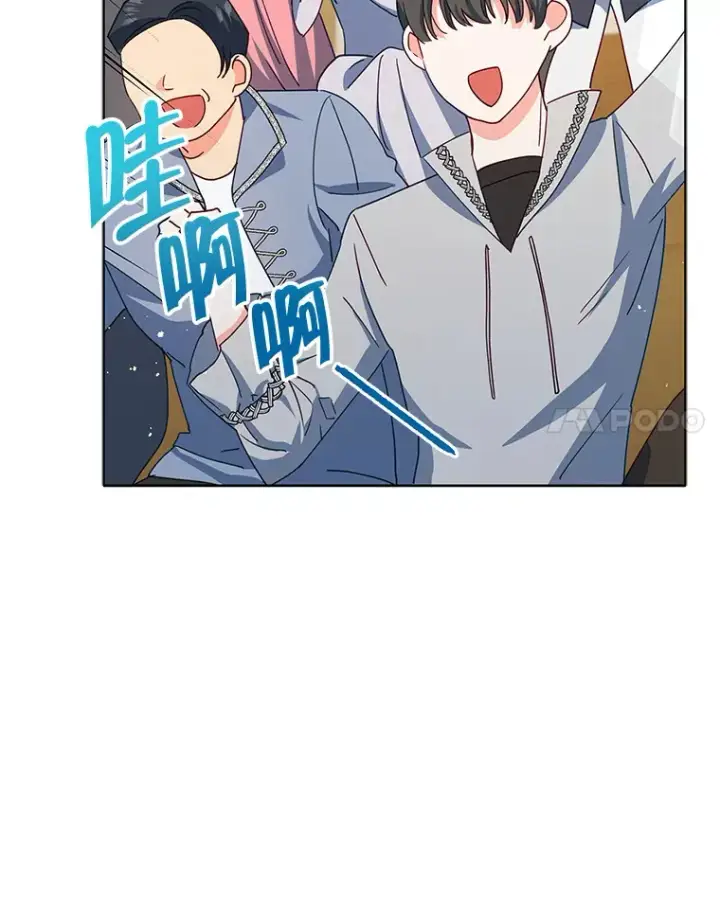 《契约夫妻的每一夜》51.天才剑士伊登图74