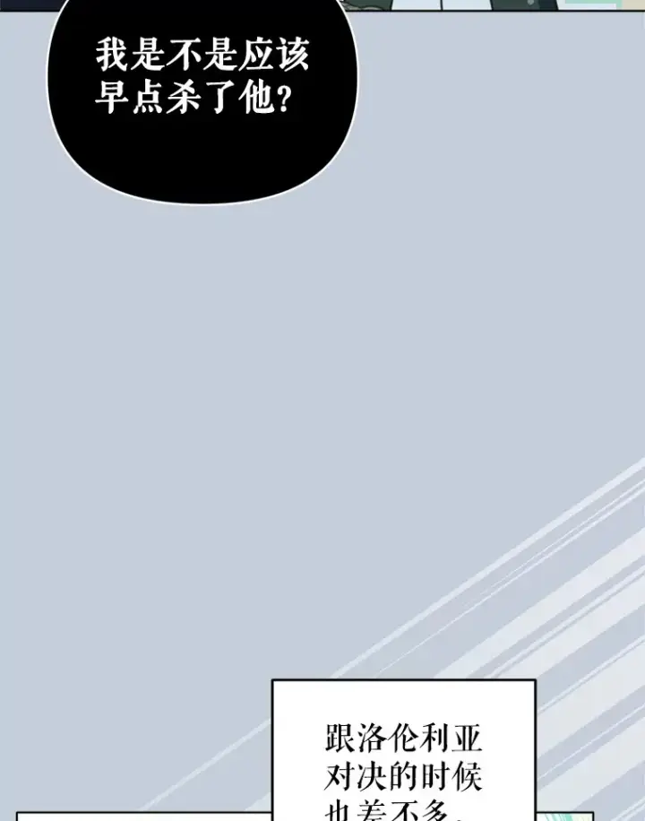 《契约夫妻的每一夜》52.决赛开始图100
