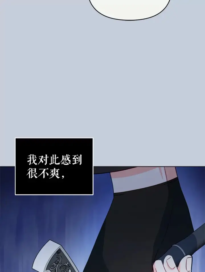 《契约夫妻的每一夜》52.决赛开始图105