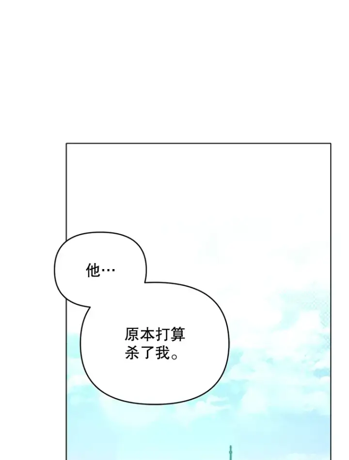 《契约夫妻的每一夜》52.决赛开始图3