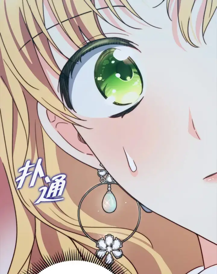 《契约夫妻的每一夜》53.魔兽的突袭图100