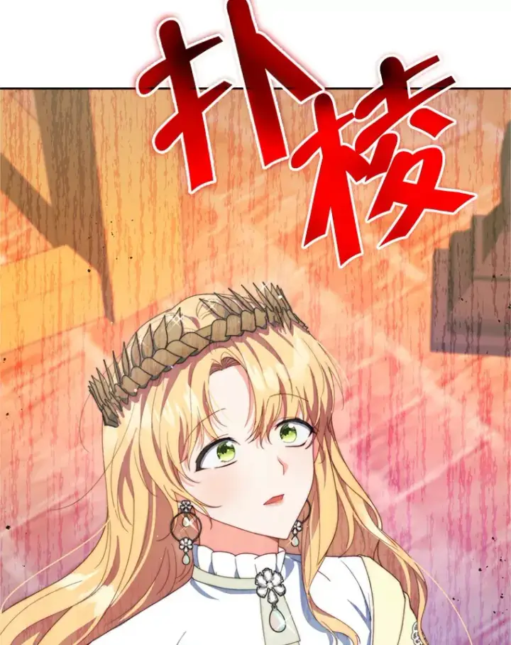 《契约夫妻的每一夜》53.魔兽的突袭图61