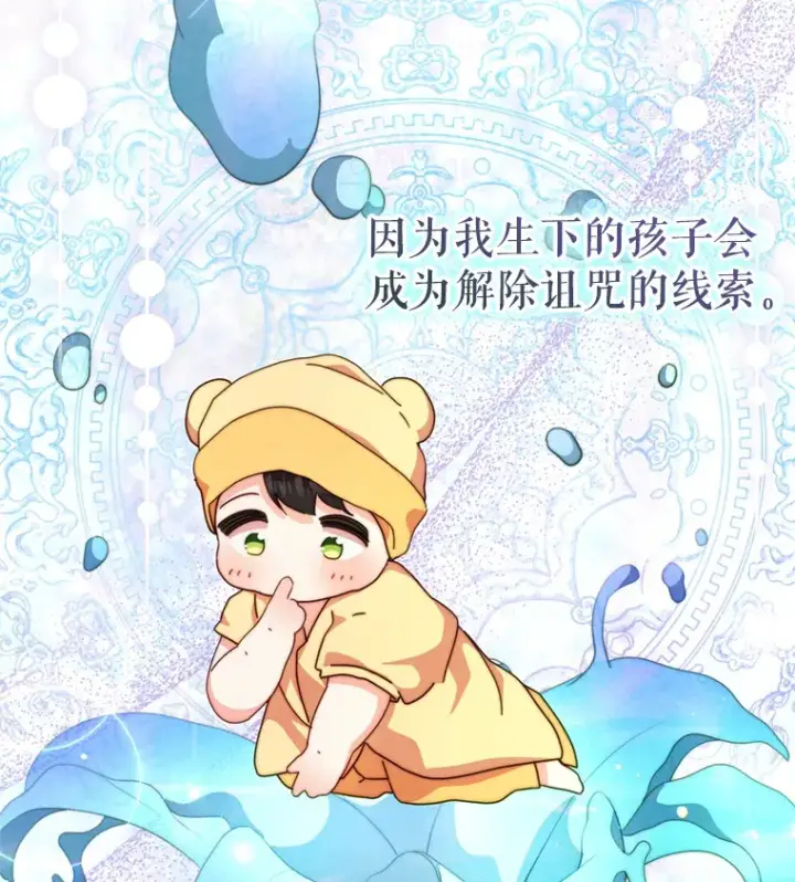 《契约夫妻的每一夜》55.研究出现成果图103