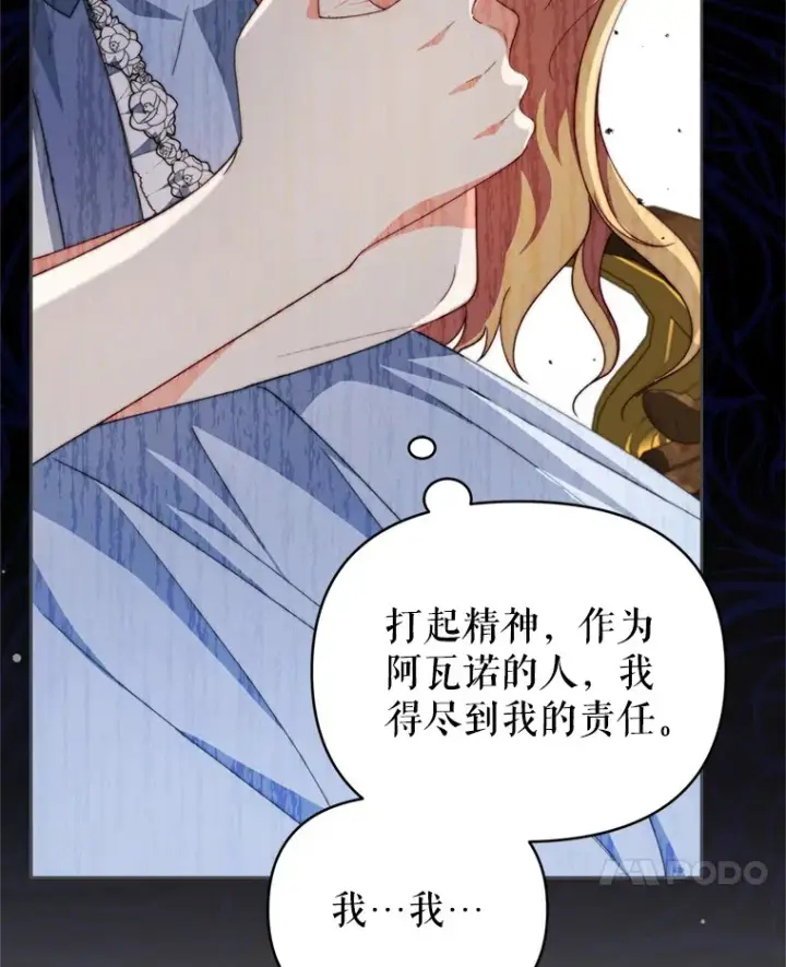 《契约夫妻的每一夜》55.研究出现成果图111