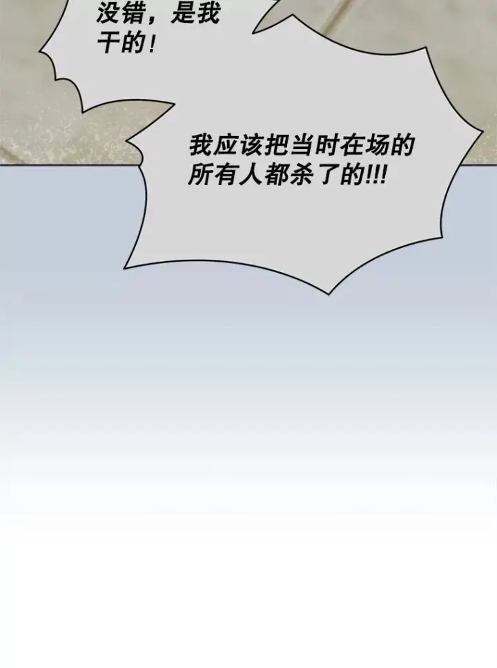 《契约夫妻的每一夜》55.研究出现成果图55