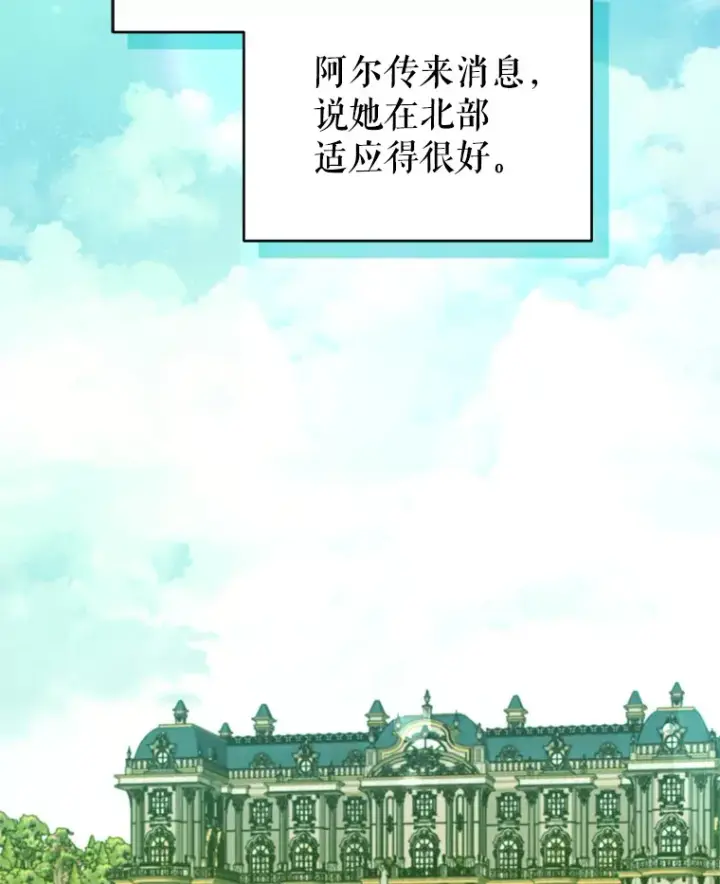 《契约夫妻的每一夜》55.研究出现成果图64
