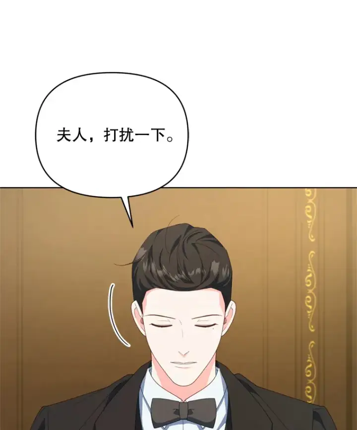 《契约夫妻的每一夜》55.研究出现成果图79