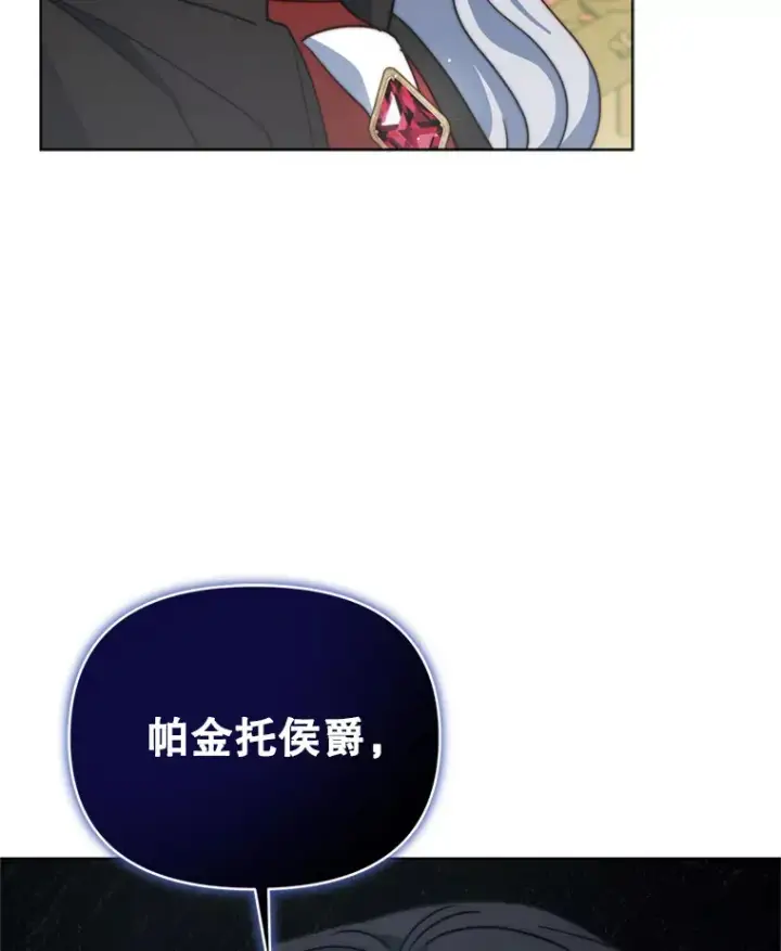 《契约夫妻的每一夜》55.研究出现成果图9